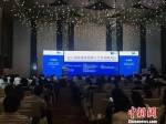 18日，“第三届国际服务机器人产业高峰论坛”在南京举办。　杨颜慈 摄 - 江苏新闻网