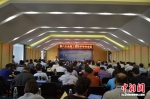 第八次全国工程哲学学术会议现场 - 江苏新闻网