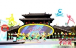 图为江苏省第十九届运动会倒计时一周年启动仪式扬州举行。　崔佳明　摄 - 江苏新闻网