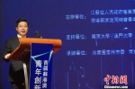 常州市副市长在颁奖现场致辞 魏佳文 摄 - 江苏新闻网