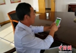 陈先生展示手机上满是催款的“骚扰”信息。　朱志庚 摄 - 江苏新闻网
