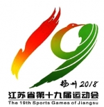江苏省第十九届运动会倒计时一周年活动在扬州举行 - 体育局
