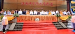 江苏佛学院（筹）首届新生开学典礼在镇江焦山隆重举行 - 民族宗教