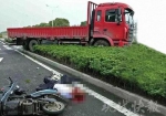 货车斑马线前未减速 75岁男子骑电动车被撞身亡 - 新浪江苏