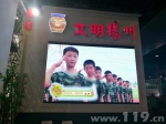 扬州“小小消防员”获评江苏志愿者服务优秀项目 - 消防总队