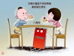 民法总则10月1日起施行 在这里看懂一个中国人一生 - News.Jstv.Com