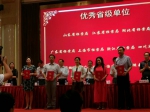 我省在中国档案第十六次宣传工作会议上受到多项表彰 - 档案局