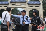 南京8000余警力上街保障黄金周 - 江苏新闻网