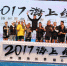 2017年海上丝路·中国扬州赛艇公开赛 - Jsr.Org.Cn