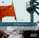 外国人漫天要价 “成就”中国一世界级超级工程 - News.Jstv.Com