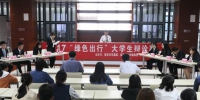 南京大学生辩论赛热议“绿色出行” - 交通运输厅