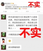 网传“因孩子抢玩具 家长被打成植物人”深圳警方辟谣 - 妇女联合会