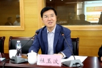 中国高等教育学会第四届学术委员会成立大会暨第一次工作会议在宁召开 - 教育厅