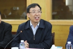 中国高等教育学会第四届学术委员会成立大会暨第一次工作会议在宁召开 - 教育厅