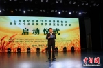 江苏省粮食局局长夏春胜在活动启动仪式上讲话。 徐华昌 摄 - 江苏新闻网