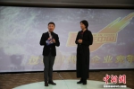 新版《赢在中国》发布会召开 记录企业商战竞争过程 - Jsr.Org.Cn