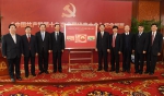 《中国共产党第十九次全国代表大会》纪念邮票揭幕 - 邮政