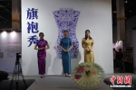 图为无锡文博会上的旗袍秀。 - 江苏新闻网