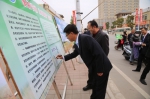 徐州市粮食局积极开展世界粮食日宣传活动 - 粮食局
