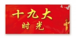 人与自然和谐共生，江苏该怎么做？ - 新华报业网