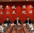 我市收听收看全省党的十九大安保维稳工作视频调度会 - 南京市公安局