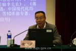 全省档案系统口述史专题研讨会在南京召开 - 档案局