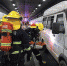 南京扬子江隧道举行大型交通事故救援实战演练 - 消防总队