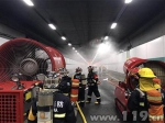 南京扬子江隧道举行大型交通事故救援实战演练 - 消防总队