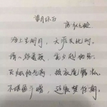 【爱在兴智】八天长假，兴智给你正确的打开方式 - Jsr.Org.Cn