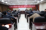 徐州市粮食局举办领导干部法治专题培训 - 粮食局
