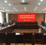 淮安市召开2017年度粮食安全责任制考核工作联络员座谈会 - 粮食局