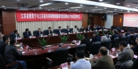 省教育厅与江苏省未来网络创新研究院
战略合作协议签约仪式在南京举行 - 教育厅