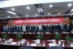 省教育厅与江苏省未来网络创新研究院
战略合作协议签约仪式在南京举行 - 教育厅