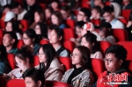 大学生们参加“导演陪你看电影”系列活动。 泱波 摄 - 江苏新闻网