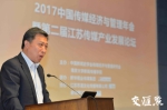 展望传媒产业新未来！2017中国传媒经济与管理年会在南京开幕 - 新华报业网