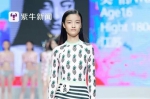 14岁少女成国际模特大赛冠军 名模、学业能否双全 - 新浪江苏