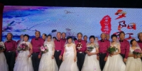 盐城17对金婚银婚伴侣举行“夕阳红”集体婚礼 - 江苏新闻网