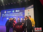 全国青少年桌式足球赛开幕式 - 江苏新闻网