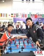全国青少年桌式足球赛比赛现场 - 江苏新闻网