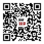 “双11” 打折规则“奥数化” 本质是不诚信|荔枝时评 - News.Jstv.Com