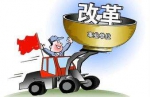 让行政职能归位！江苏推进事业单位改革，53家单位将有大调整 - 新华报业网