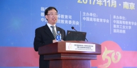 葛道凯厅长出席第二届中国高等工程教育峰会并作主旨演讲 - 教育厅