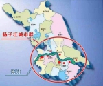 聚焦“扬子江城市群发展” | 对接国家战略，服务江苏发展 - 新华报业网