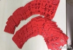 苏州一小区给业主发24万红包 来自电梯广告等收益 - 新浪江苏