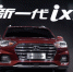 “智勇双全”的合资中型SUV 新一代ix35即将登场 - Jsr.Org.Cn