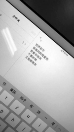 小王写下的25字遗书 - 新浪江苏
