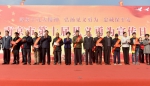 南京表彰奖励见义勇为先进个人群体 - 南京市公安局