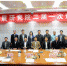 党委书记、院长夏锦文出席苏北发展研究院二届一次理事会会议 - 社会科学院