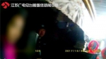 南京12岁男孩遭补习班老师猥亵：亲嘴唇，摸下体 - 新浪江苏