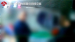 南京12岁男孩遭补习班老师猥亵：亲嘴唇，摸下体 - 新浪江苏